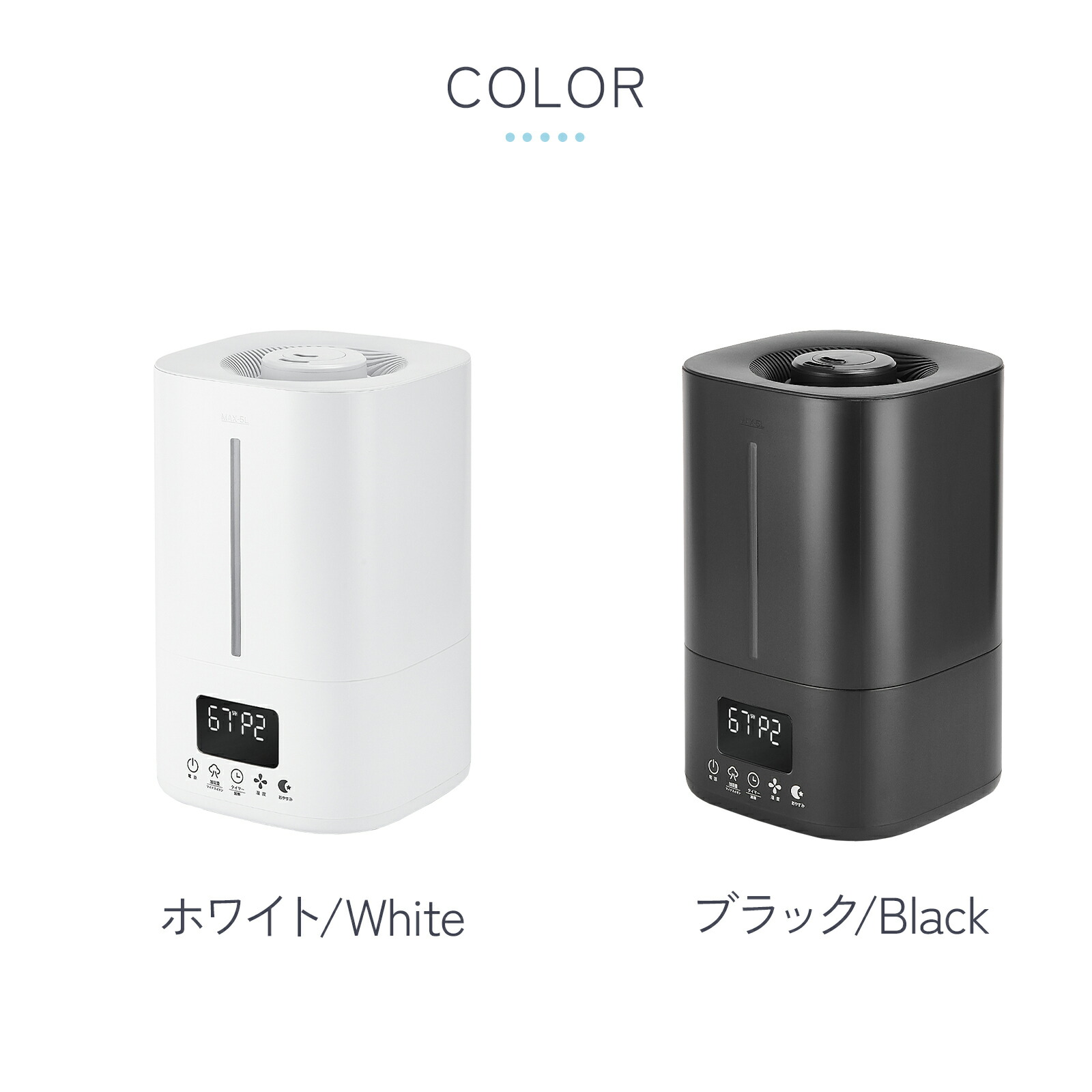 楽天市場】【季末セール】加湿器 ハイブリッド加湿器 大容量 5L 超音波