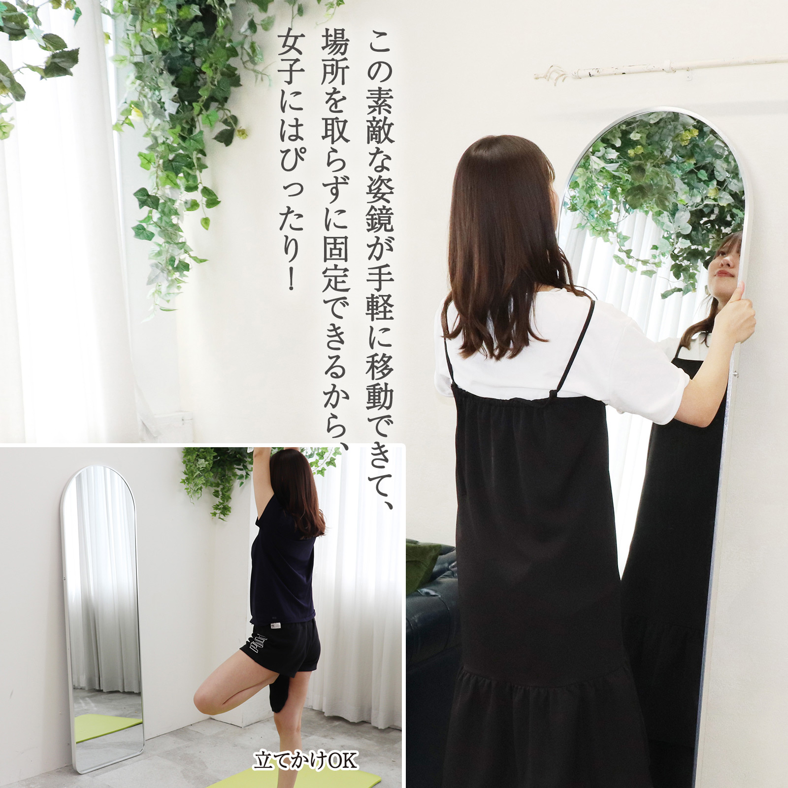 楽天市場】【☆P3倍＆最大1,000円OFFcp！】鏡 全身 大型 鏡