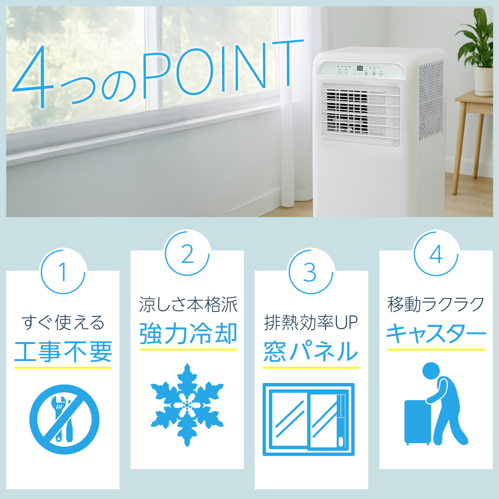 楽天市場】【スーパーSALE 特別価格】スポットクーラー ポータブル