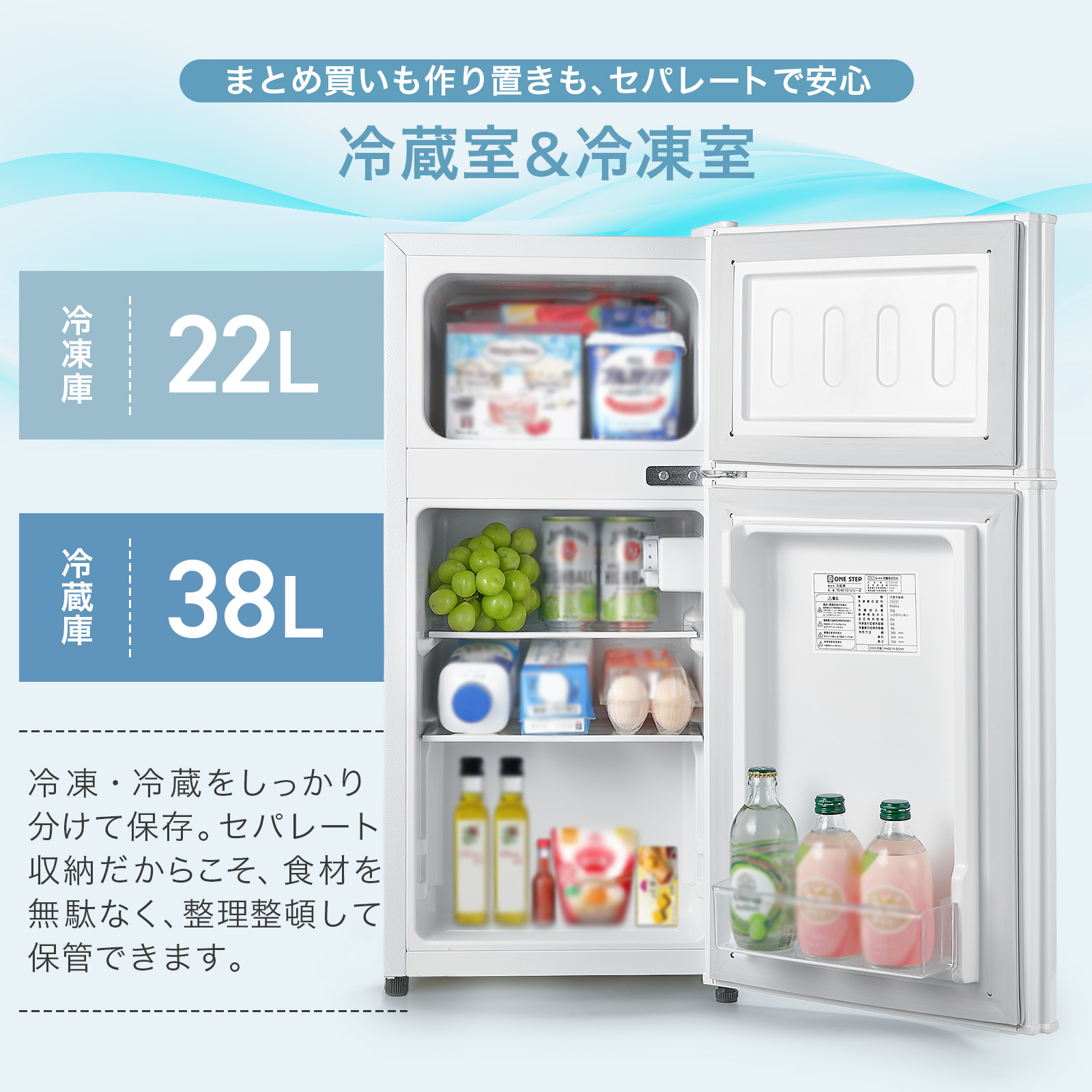 楽天市場】【スーパーSALE 特別価格】冷蔵庫 小型 ひとり暮らし 60L