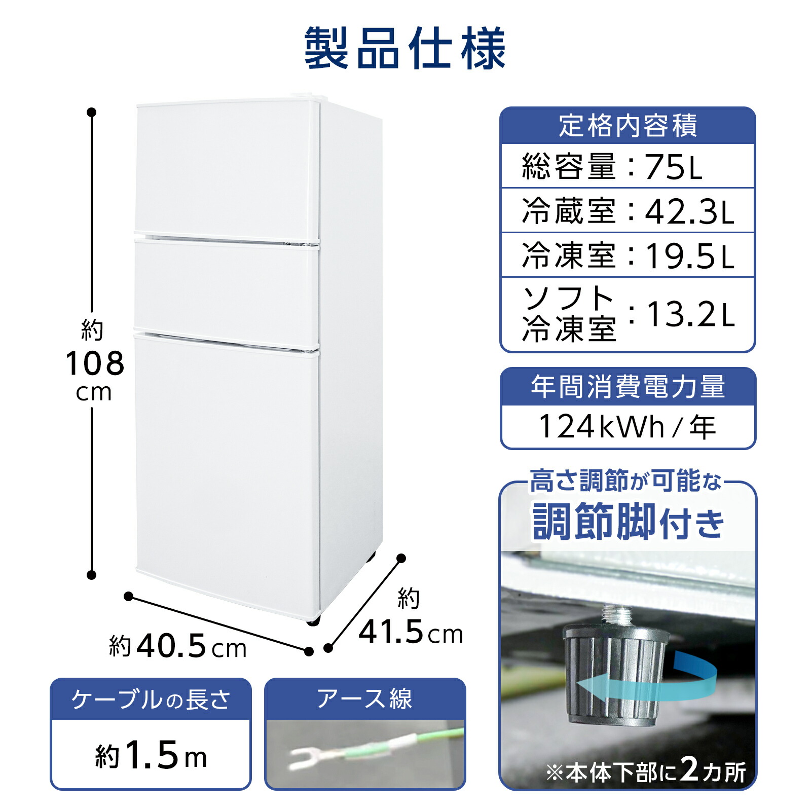 楽天市場】【☆P3倍＆最大1,000円OFFcp！】冷蔵庫 一人暮らし 小型