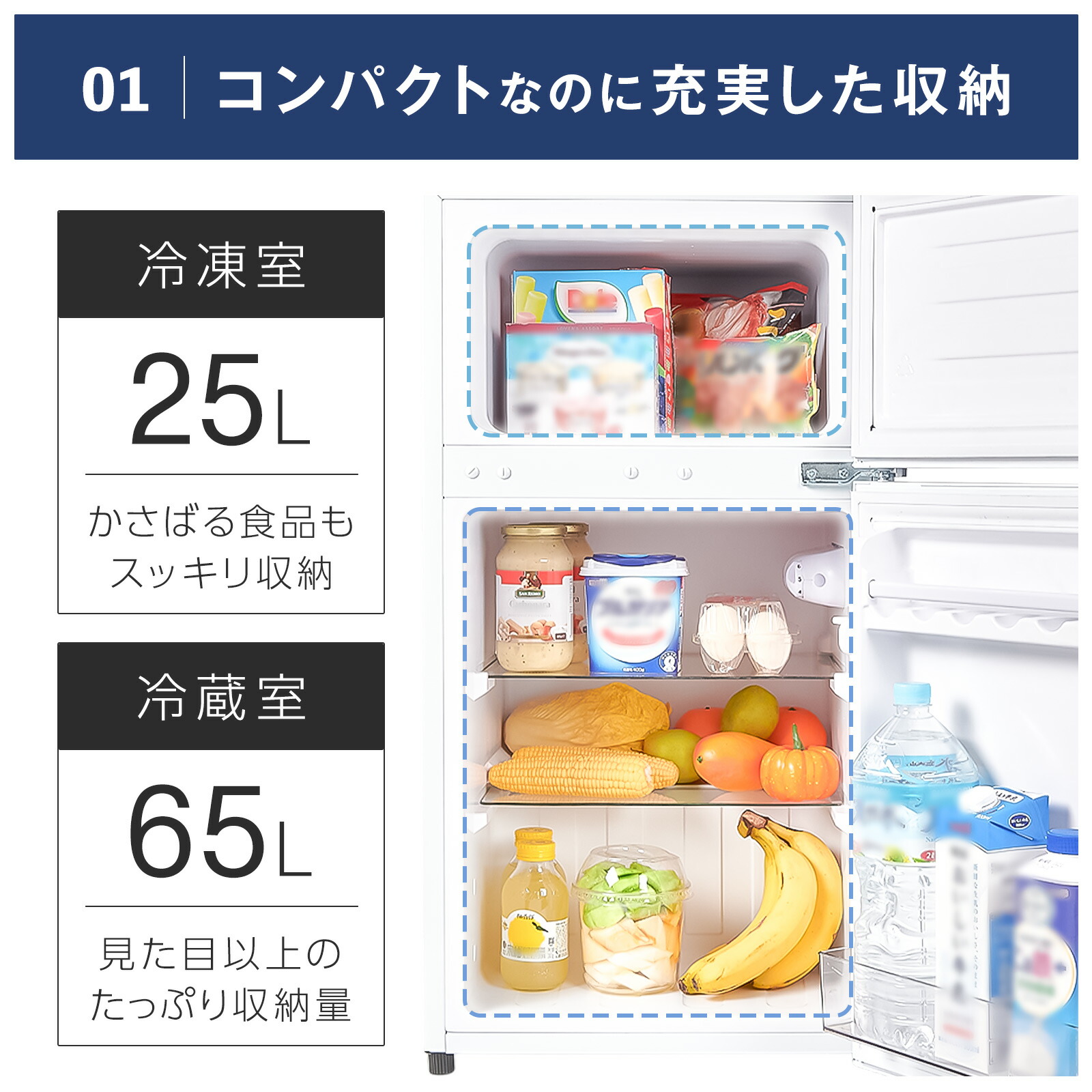 楽天市場】【スーパーSALE 特別価格】冷蔵庫 ひとり暮らし 90L 小型 2