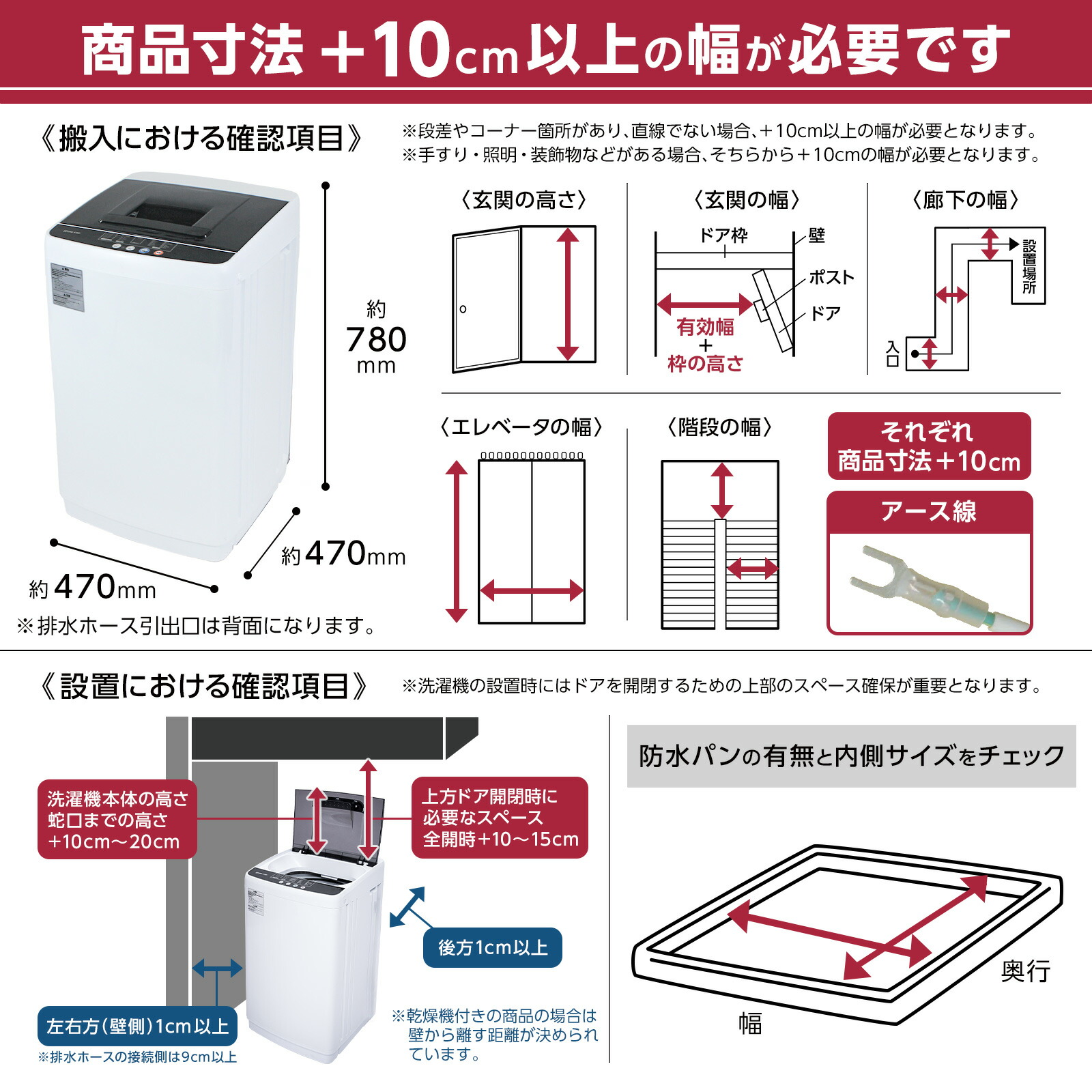 楽天市場】【☆P3倍＆最大1,000円OFFcp！】洗濯機 4.5kg 全自動洗濯機