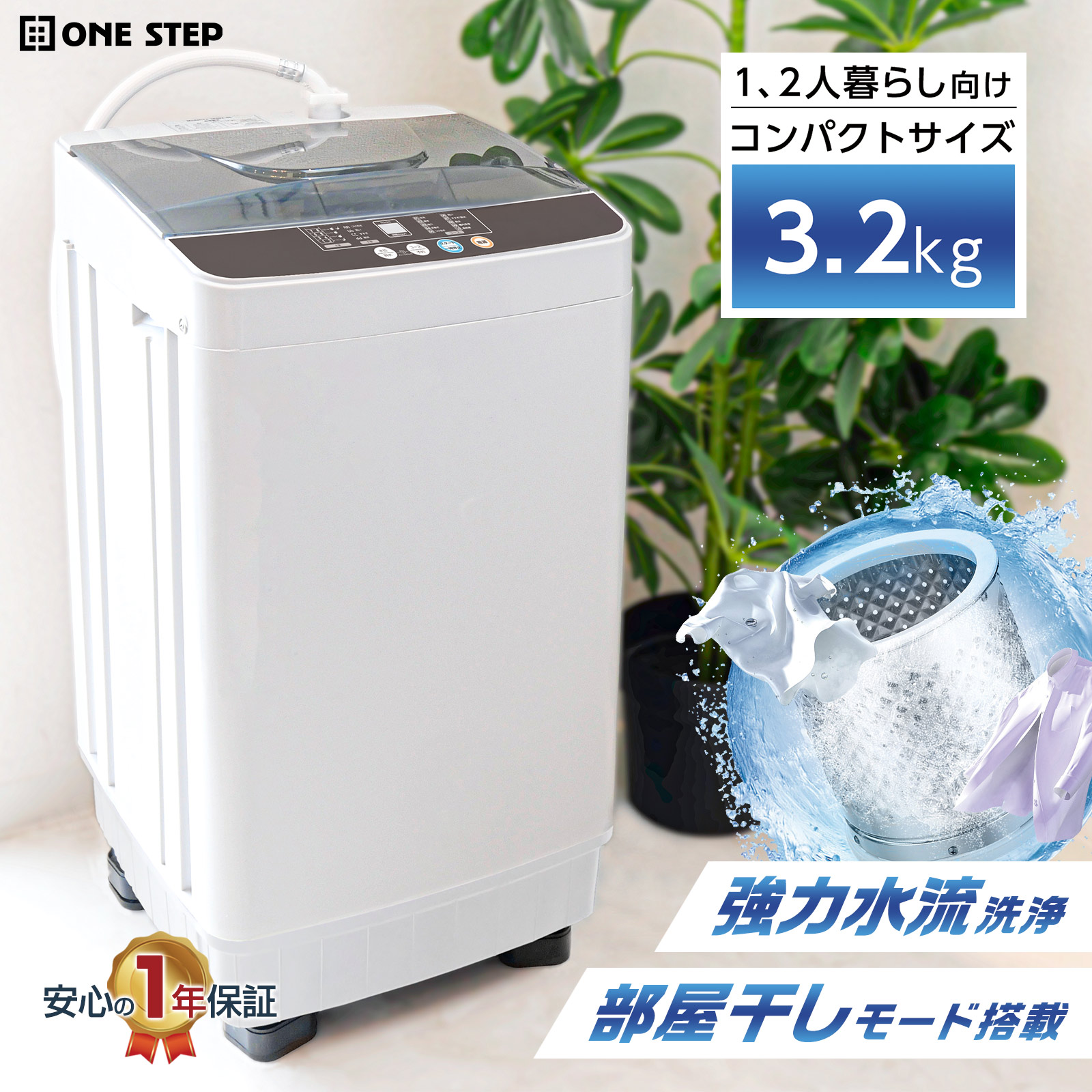 382 関東配送 SHARP 洗濯機 容量8キロ 極美品 家庭向 一人暮らしも