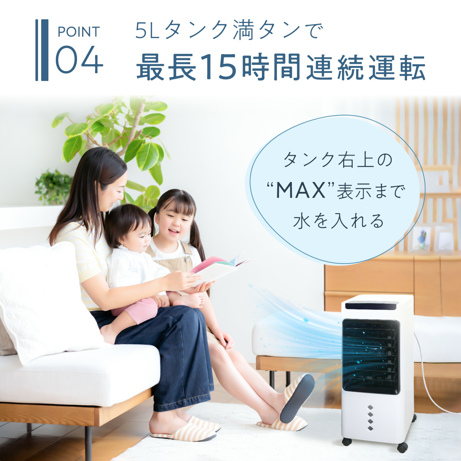 楽天市場】【☆P3倍＆最大1,000円OFFcp！】冷風機 冷風扇 保冷用ボトル