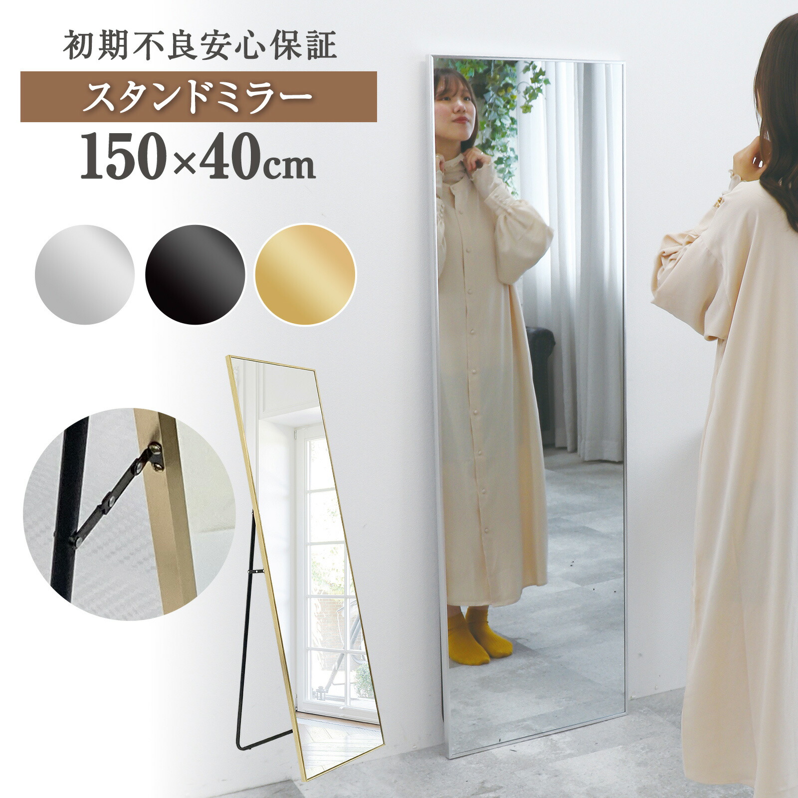 楽天市場】【☆最大1,000円OFFcp！】スタンドミラー 姿見鏡 全身鏡