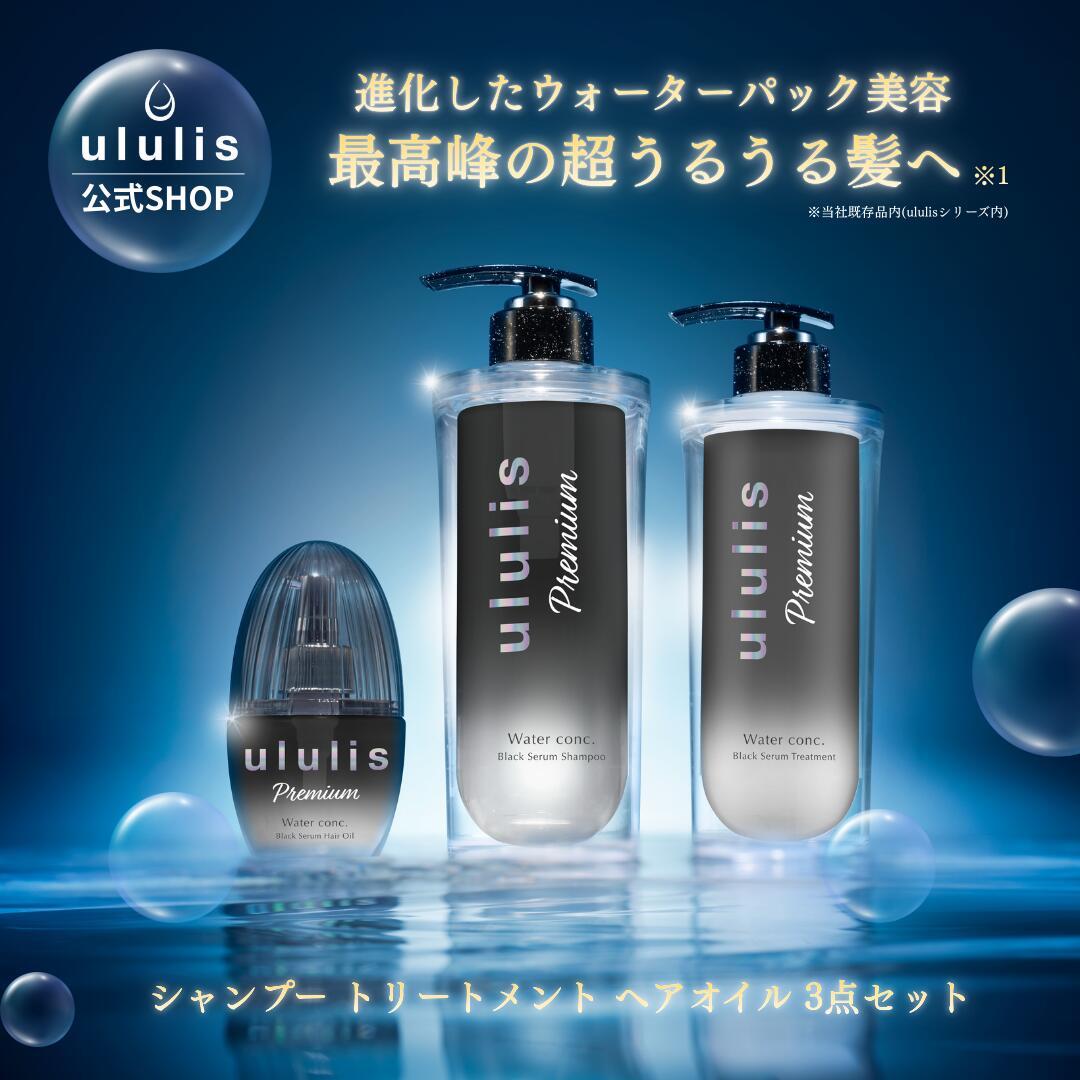 楽天市場】期間限定 ウルリス ペアセット ululis ソメイヨシノの香り