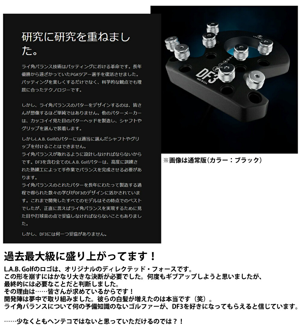 楽天市場】【正規販売店】L.A.B. GOLF/ラブゴルフDirected Force 3