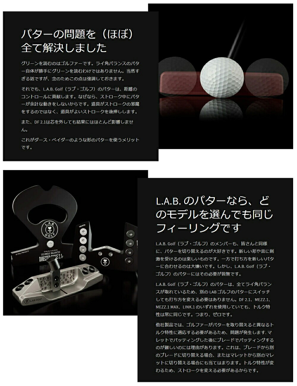 楽天市場】【正規販売店】L.A.B. GOLF/ラブゴルフ Directed Force 2.1