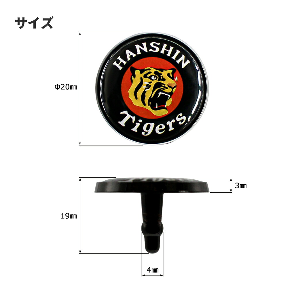 楽天市場】阪神タイガース HANISHIN Tigers グリップエンドマーカー