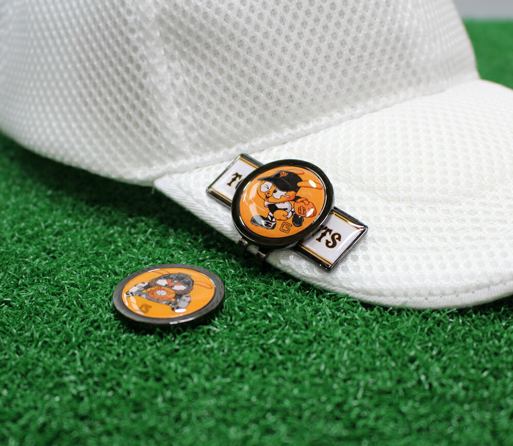 楽天市場】読売ジャイアンツ クリップマーカー ジャビット 3点セット