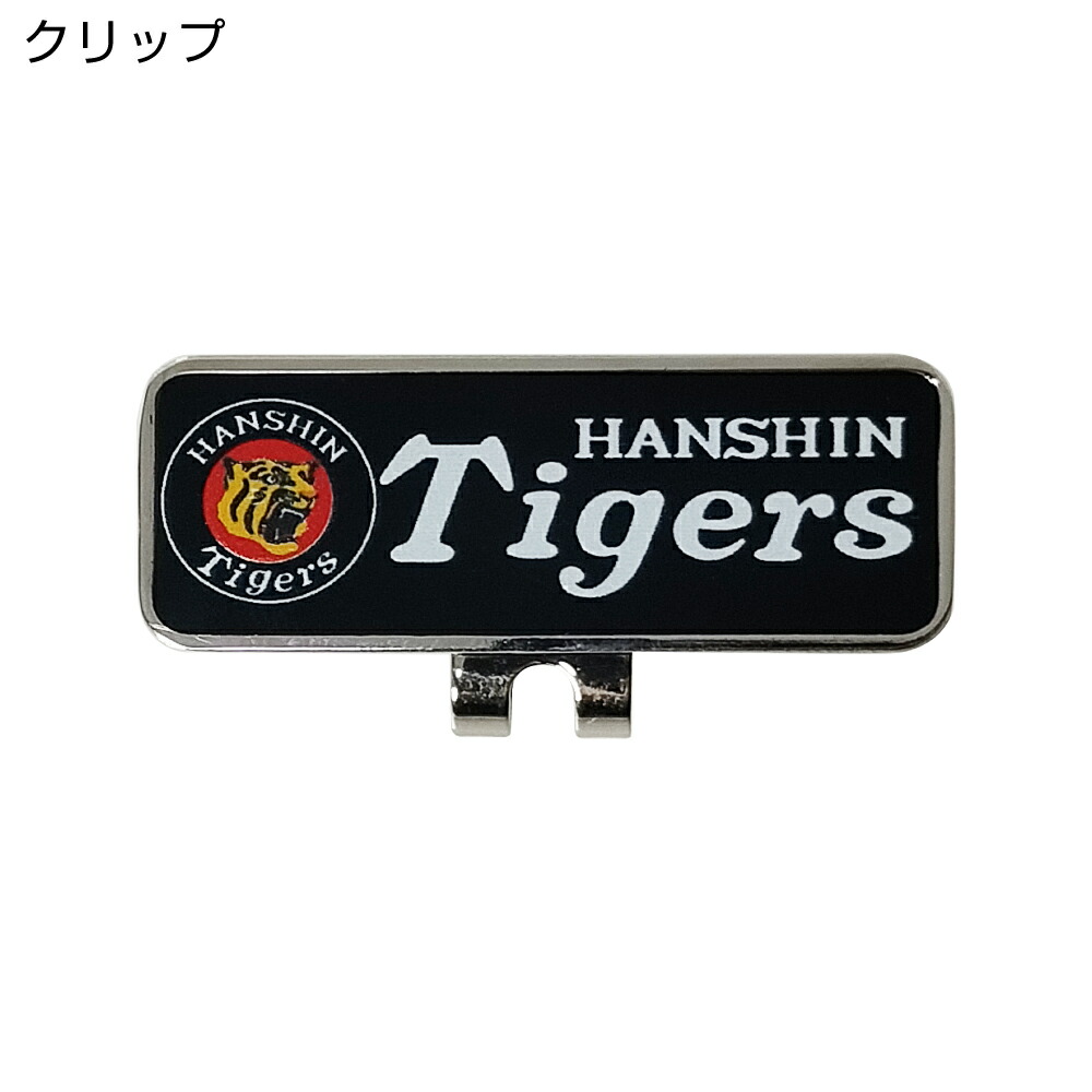 楽天市場】阪神タイガース クリップマーカー トラッキー mk0517HANSHIN