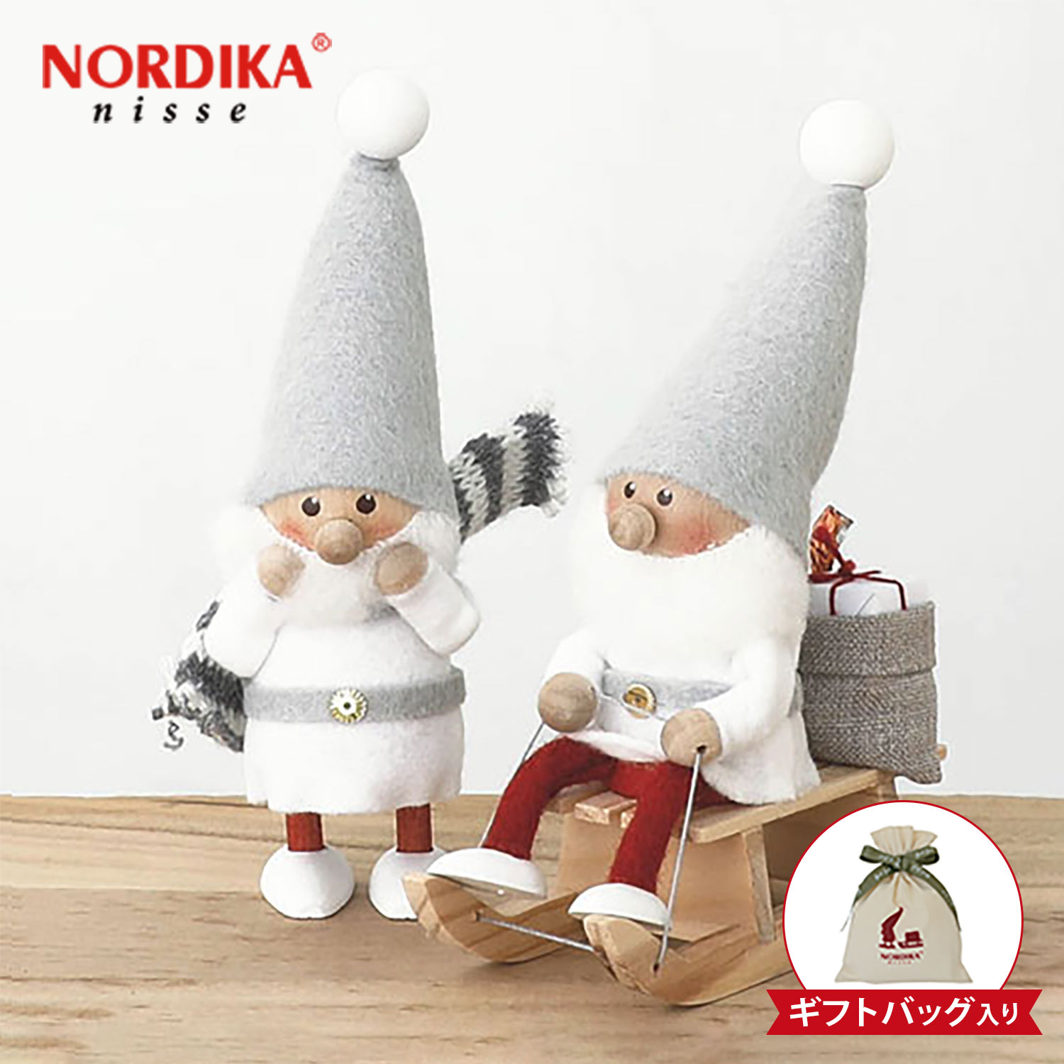 楽天市場】NORDIKA nisse ノルディカ ニッセ ギフトセットD 2点 セット