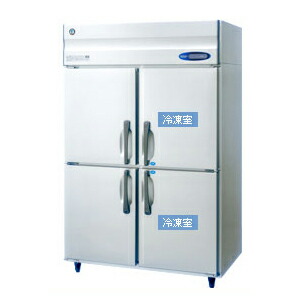 楽天市場】【新品・送料無料・代引不可】ホシザキ 業務用冷凍冷蔵庫
