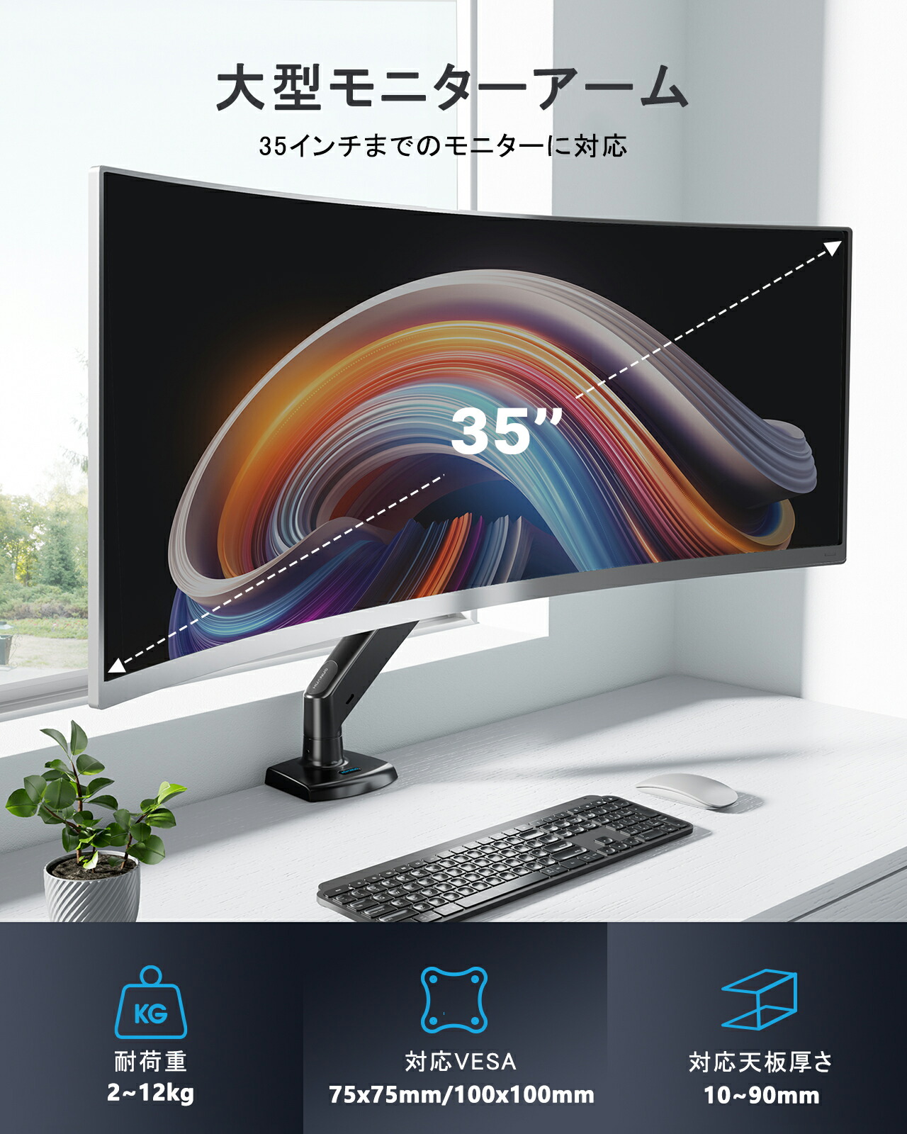 楽天市場】「公式店」HUANUO モニター アーム 13～40インチ対応 2