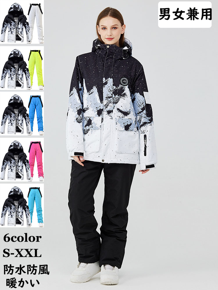 スキーウェア サスペンダー メンズ」の人気商品一覧 | 安い商品を通販