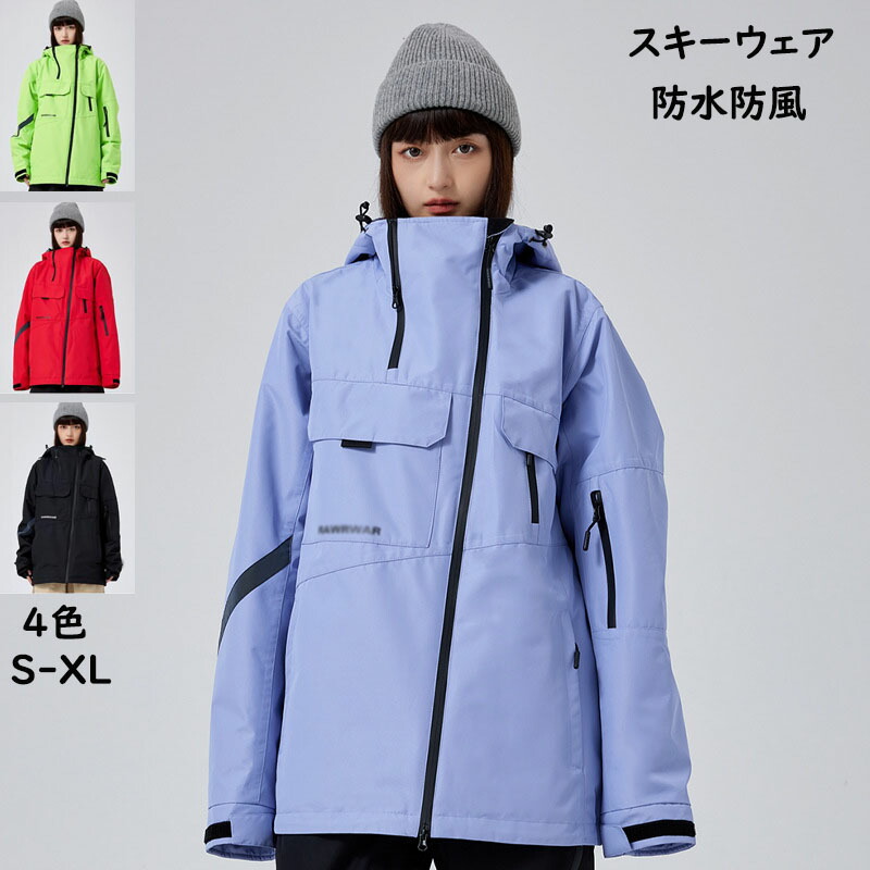 楽天市場】スノーボードウェア 赤（スキー用ウェア｜ウィンター