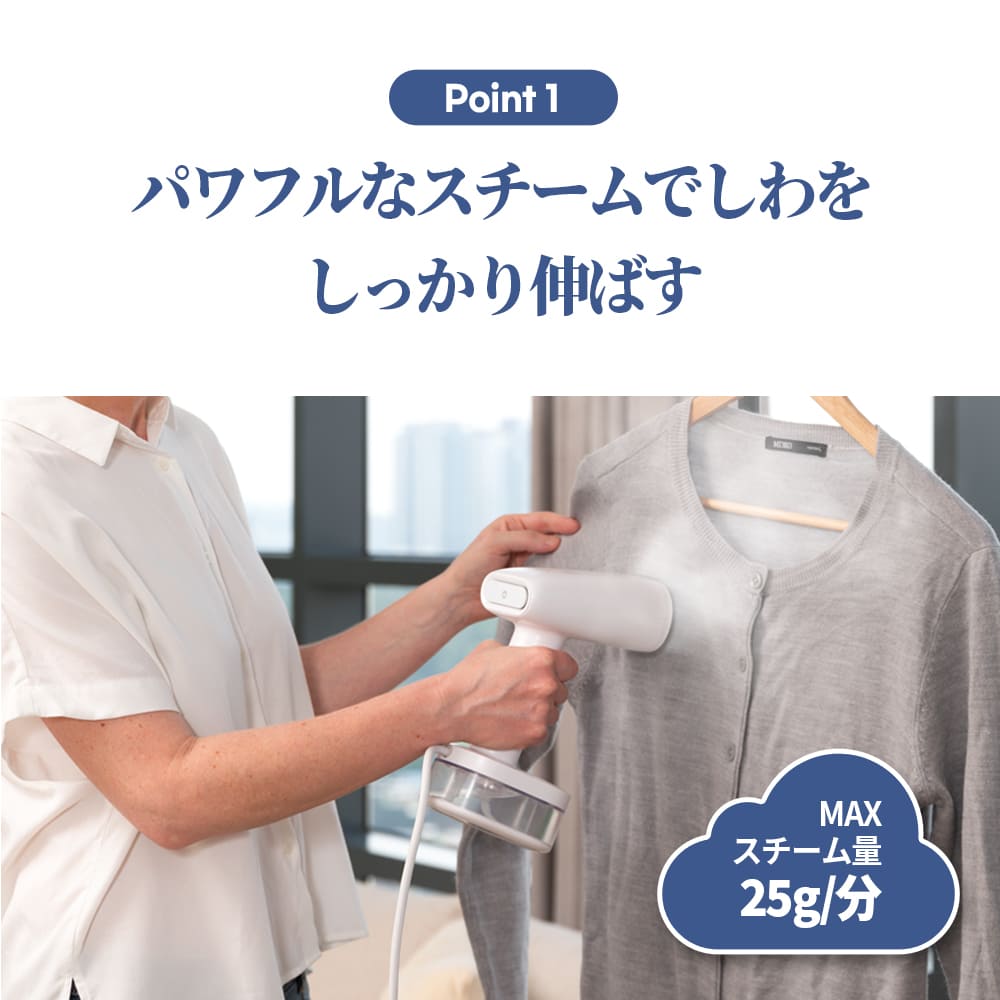 楽天市場】スチームアイロン 衣類スチーマー ハンディーアイロン