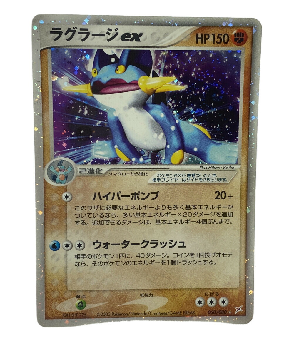 楽天市場】【中古】 ポケットモンスター ポケモン トレカ