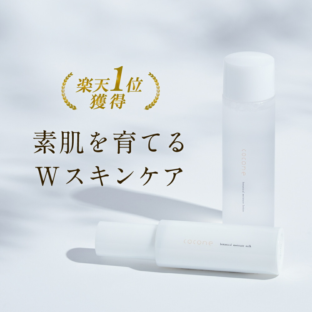 楽天市場】NU SKIN ニュースキン エクストラマイルド 洗顔、化粧水