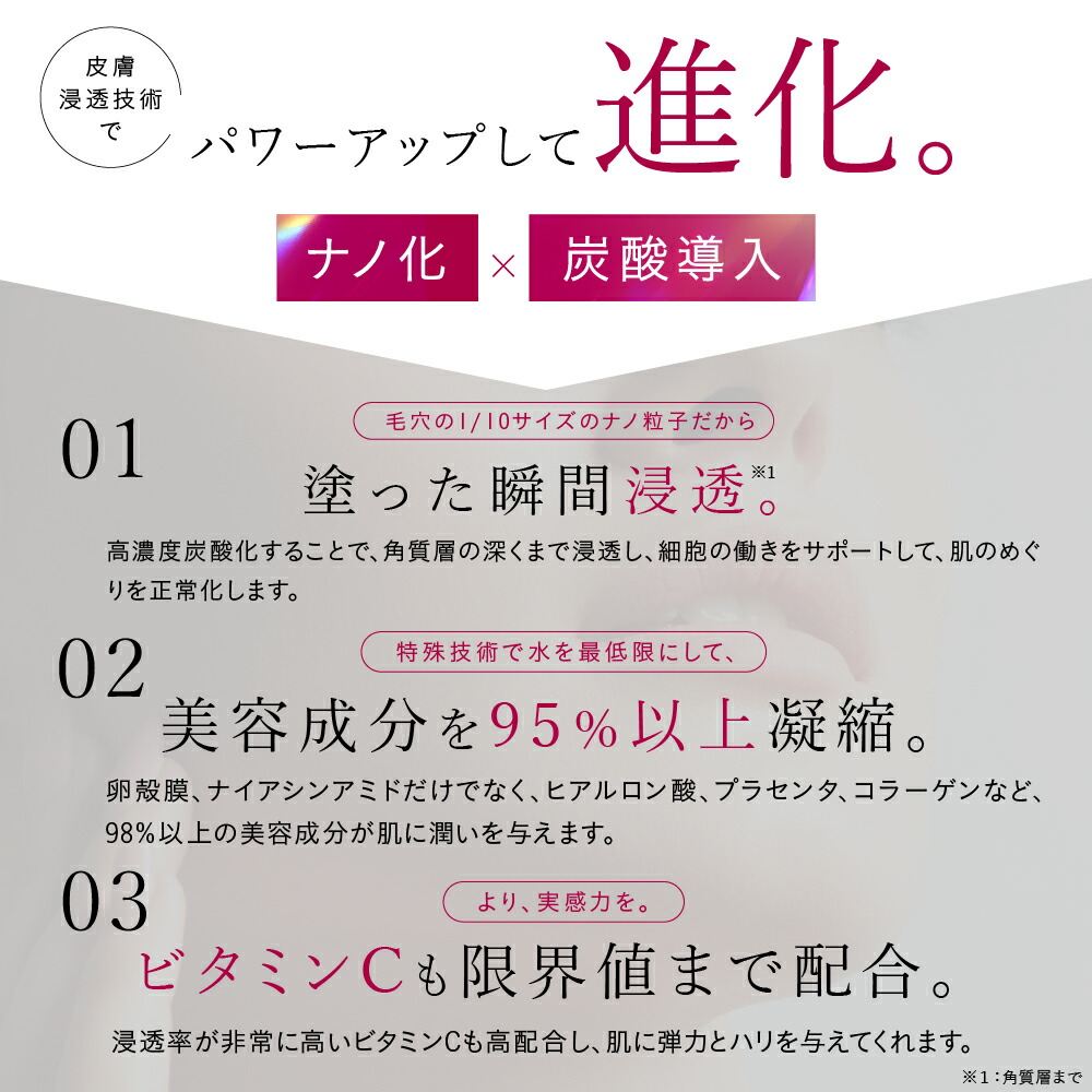 楽天市場】10%オフクーポン☆【 医薬部外品 】 エシエンス 美容液 2本