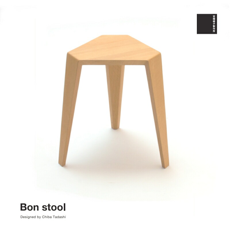 楽天市場】宮崎椅子製作所 ORIスツール 小泉誠 Miyazaki Chair Factory