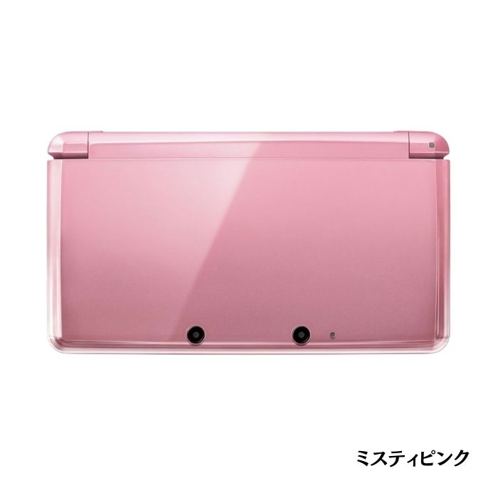 楽天市場】3DS 本体（カラーピンク）（Nintendo 3DS・2DS｜テレビ