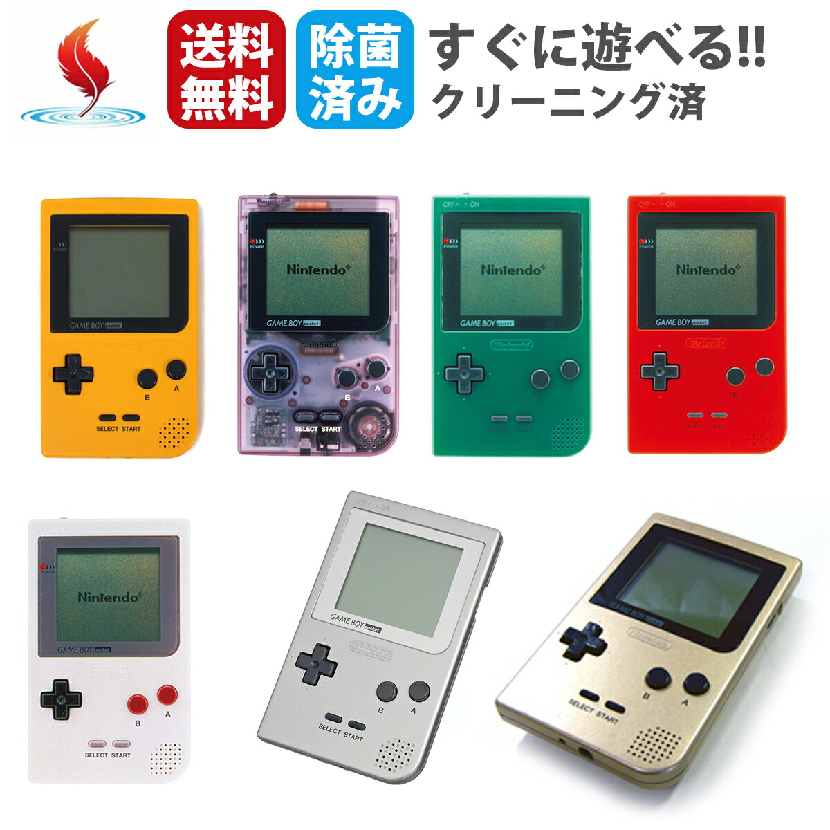 楽天市場】【楽天スーパーセール☆限定クーポン＆ポイント最大10倍！3