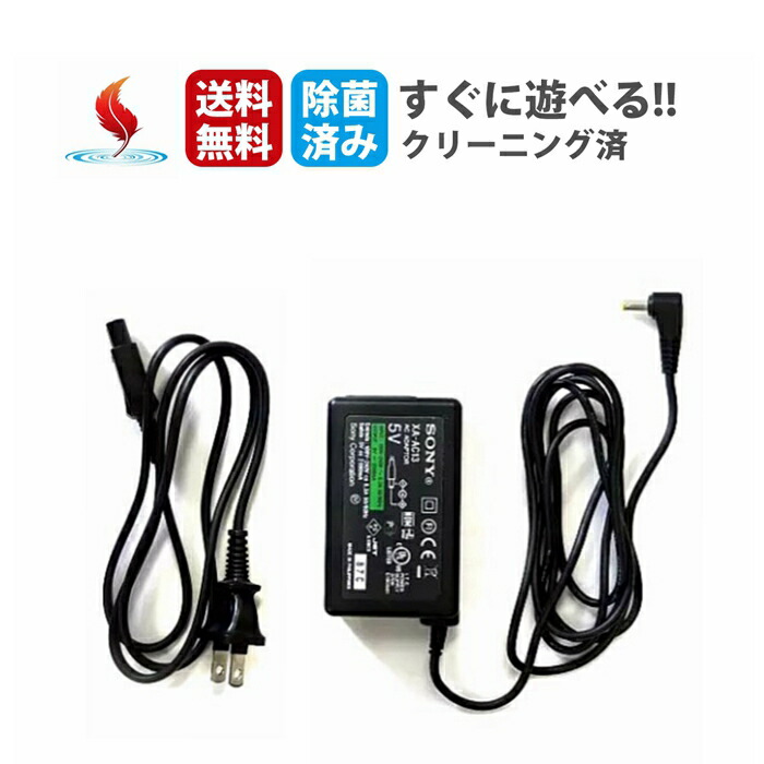楽天市場】psp 3000 ac アダプターの通販