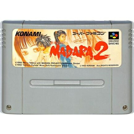 楽天市場】【ワンダフルデー☆限定クーポン＆P5倍】SFC ソフト 【魍魎