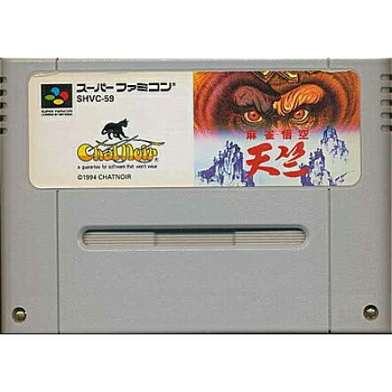 楽天市場】【楽天スーパーセール☆限定クーポン＆ポイント最大10倍！3