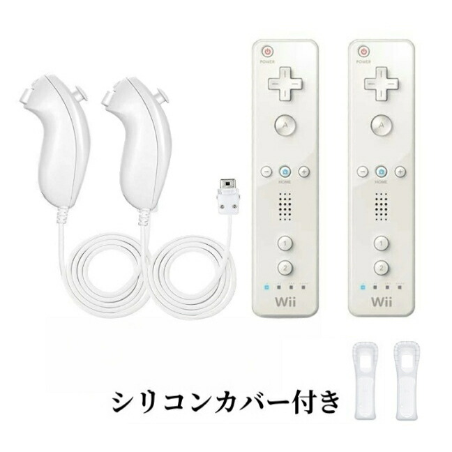 楽天市場】ニンテンドー 任天堂 nintendo 【2個セット】 Wii ウィー