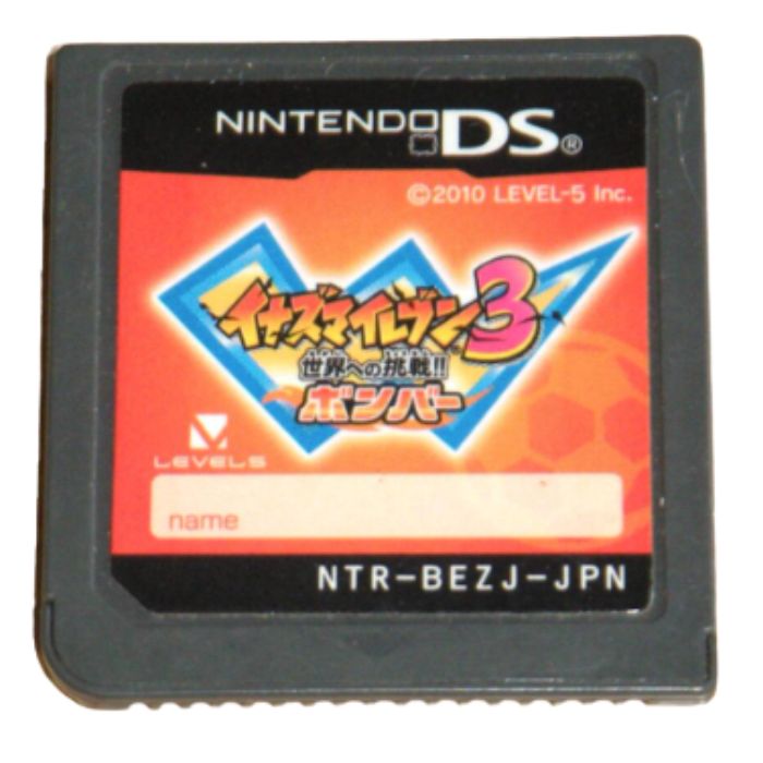 楽天市場】イナズマイレブン3ds中古の通販