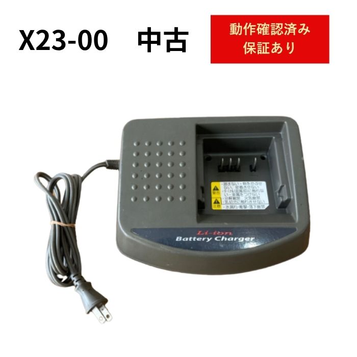 楽天市場】ヤマハ電動自転車 充電器の通販