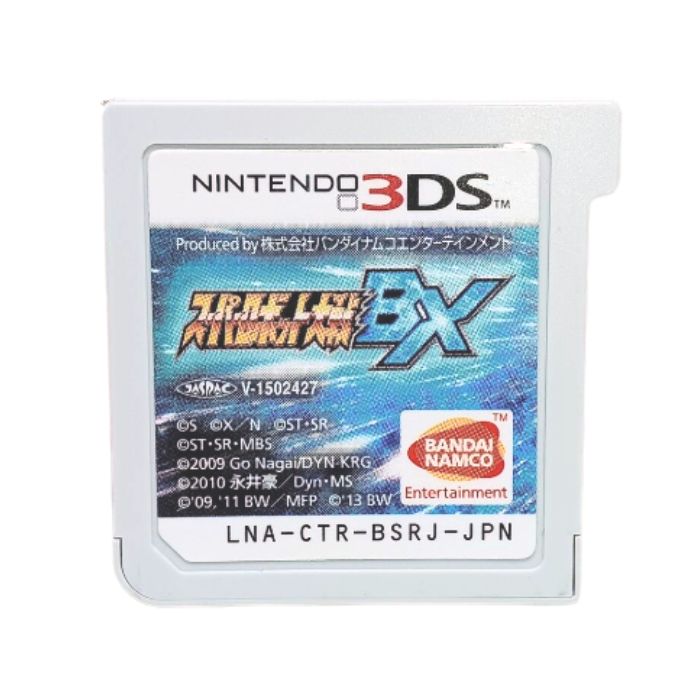 楽天市場】3DS スーパーロボット大戦 BX ソフトのみ 箱取説なし