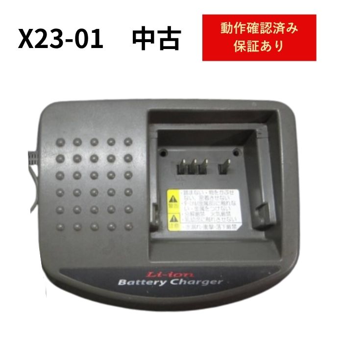 楽天市場】ヤマハ 充電 器 x38 03の通販