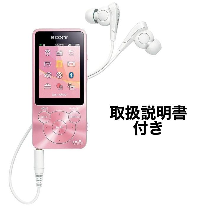 楽天市場】NW-S774【中古】SONY ウォークマン Sシリーズ 8GB