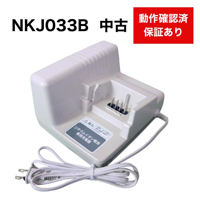 楽天市場】nkj074zの通販