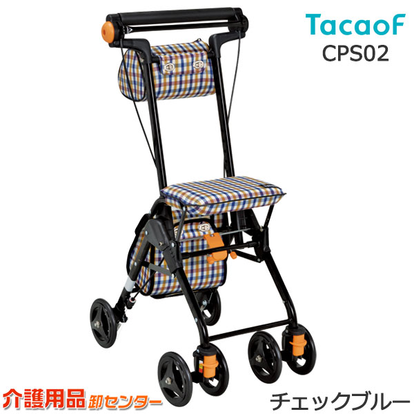 楽天市場】【楽天スーパーSALE特価】シルバーカー【幸和製作所