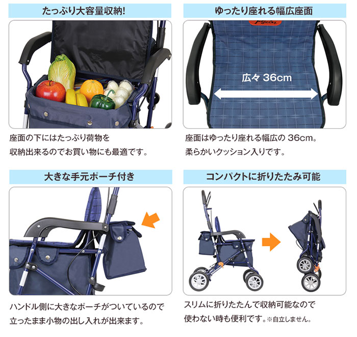 楽天市場】【楽天スーパーSALE特価】シルバーカー 【幸和製作所