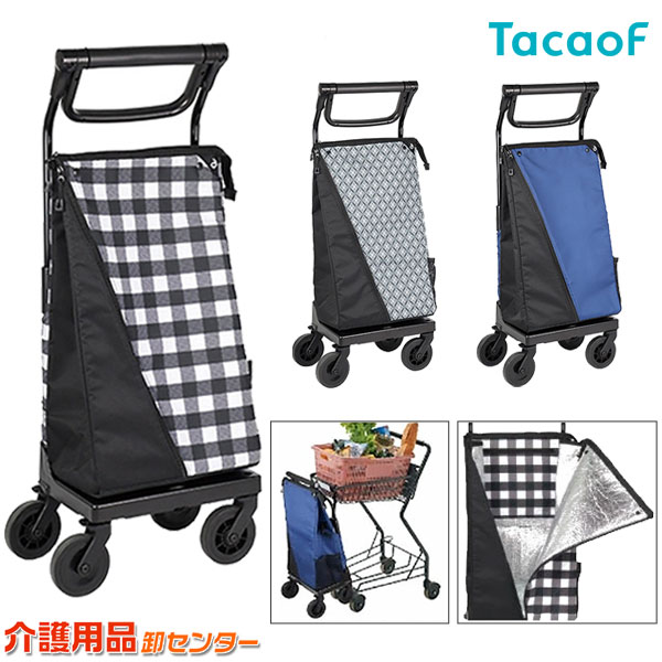 楽天市場】ショッピングカート 【幸和製作所(テイコブ/TacaoF) a