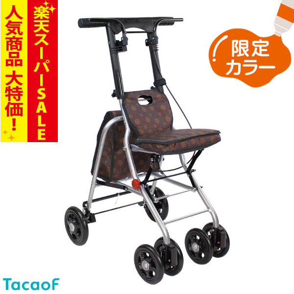 楽天市場】【楽天スーパーSALE特価】シルバーカー 【幸和製作所