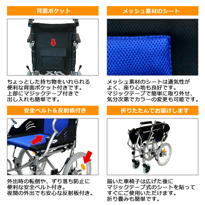 楽天市場】【楽天スーパーSALE特価】車椅子 軽量 コンパクト 【Care