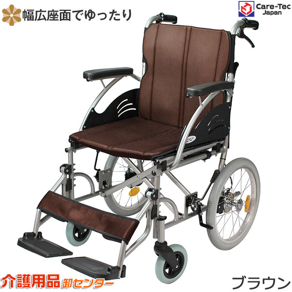 楽天市場】【楽天スーパーSALE特価】車椅子 軽量 【Care-Tec Japan