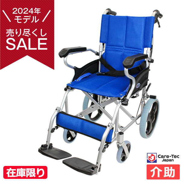 楽天市場】車椅子 【日進医療器 NEO-2】 介助式 車いす 車椅子 車イス