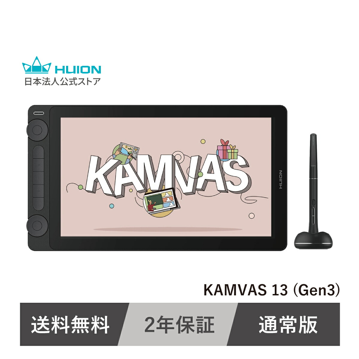 楽天市場】huion 液タブ kamvas 12の通販