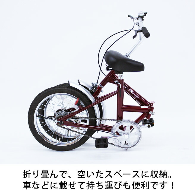 楽天市場】16インチ 折りたたみ自転車 MG-CM16 Classic Mimugo FDB16