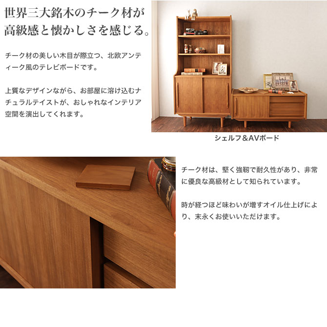 楽天市場】テレビ台 AVボード Sサイズ 幅102cm 【送料無料】 北欧