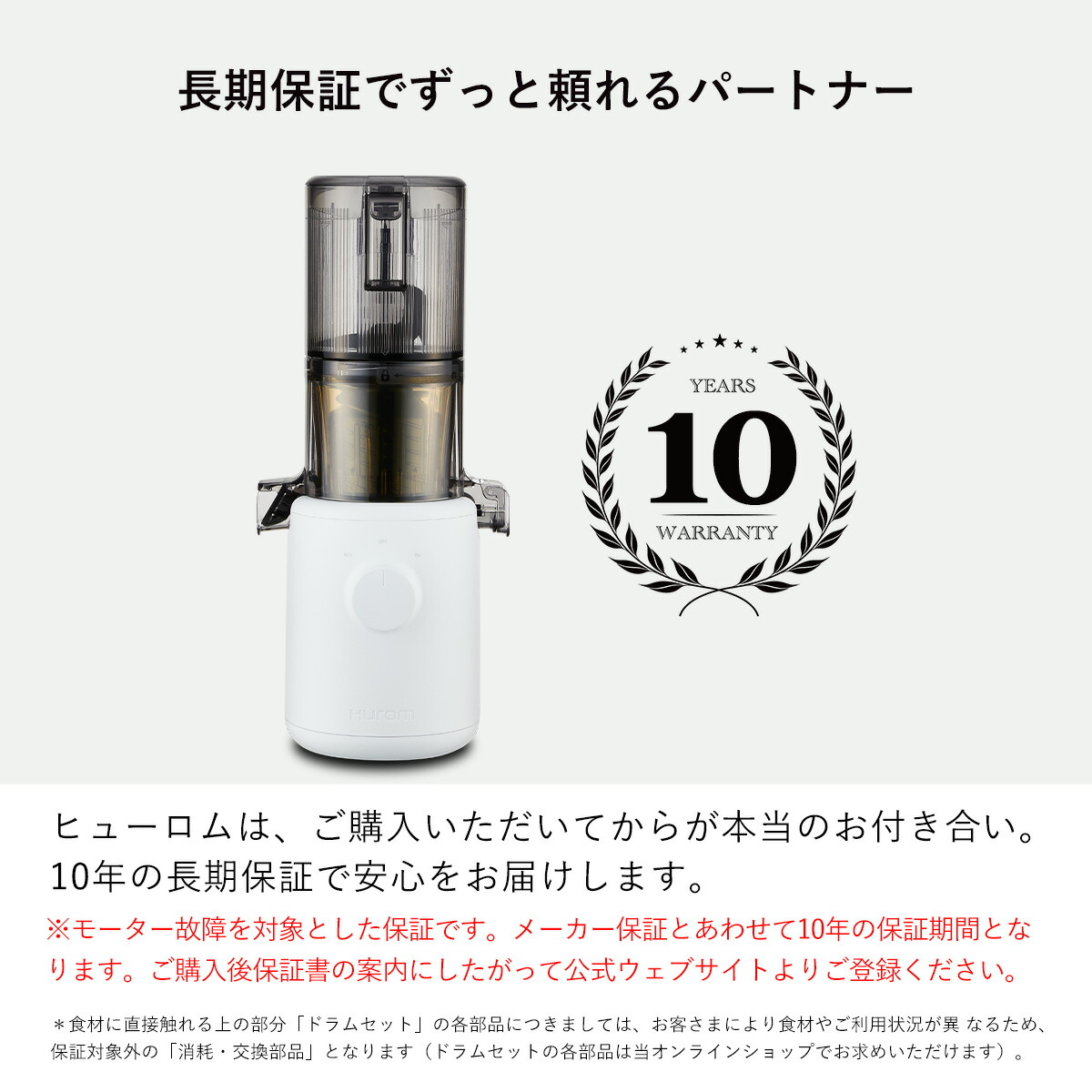 楽天市場】【スーパーSALE限定 20%オフ】ヒューロム H310A (ブラック