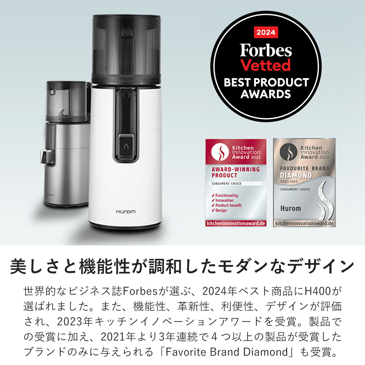 楽天市場】【スーパーSALE限定 50%オフ】ヒューロム H400｜コールド